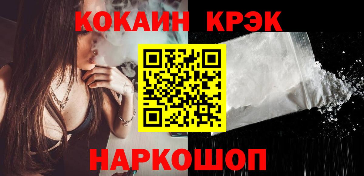 Гатчина  COCAIN Колумбийский  Вход с VPN  COCAIN Колумбийский 