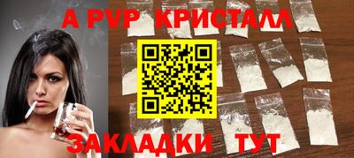 jwh Малгобек