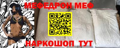 jwh Малгобек