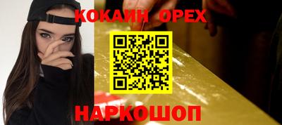 альфа пвп VHQ Малоярославец
