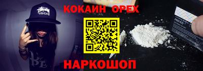 альфа пвп VHQ Малоярославец