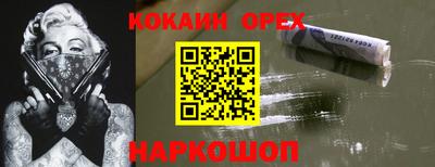 альфа пвп VHQ Малоярославец