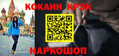 альфа пвп VHQ Малоярославец