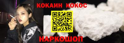 jwh Малгобек
