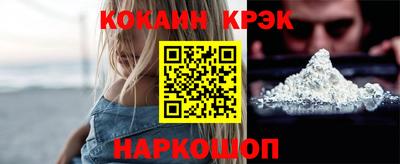 jwh Малгобек