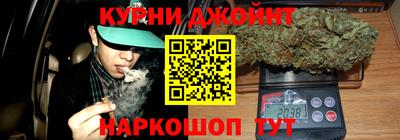 jwh Малгобек