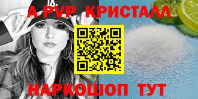 jwh Малгобек