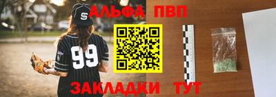 мдпв Мариинск