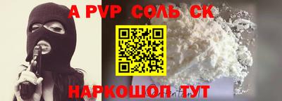 мдпв Мариинск