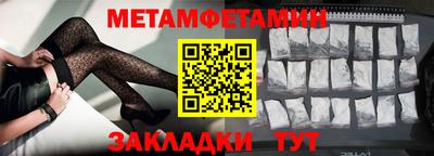 jwh Малгобек