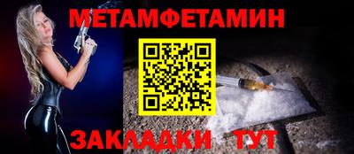 jwh Малгобек