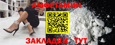 альфа пвп VHQ Малоярославец