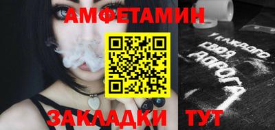 jwh Малгобек