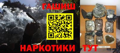jwh Малгобек