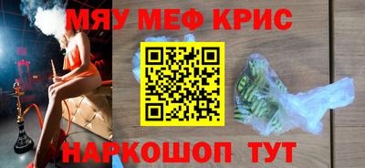 альфа пвп VHQ Малоярославец