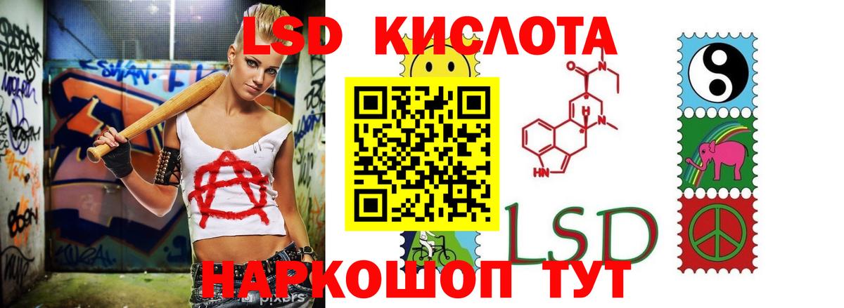 Гатчина  LSD-25 экстази кислота  LSD-25 экстази  Лсд 25 экстази кислота  Вход с VPN 