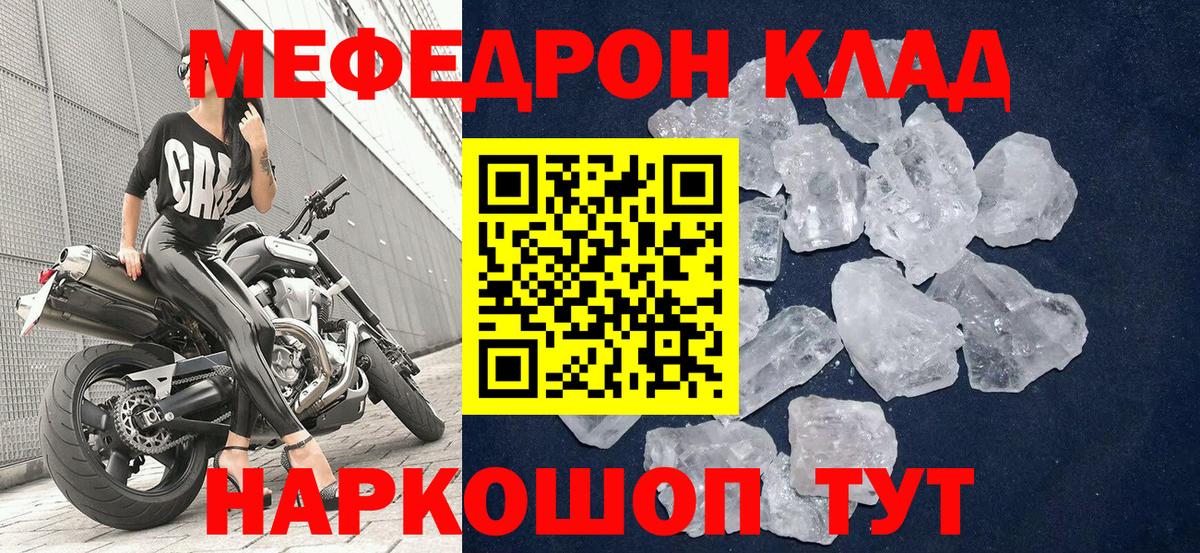 МЕФ мука  Вход с VPN  МЕФ  Гатчина 