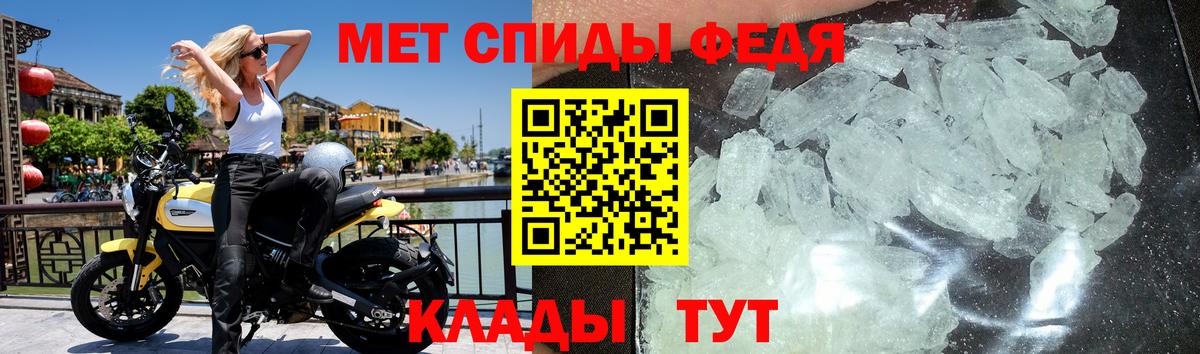 МЕТАМФЕТАМИН Methamphetamine  Вход с VPN  Метамфетамин  Гатчина 