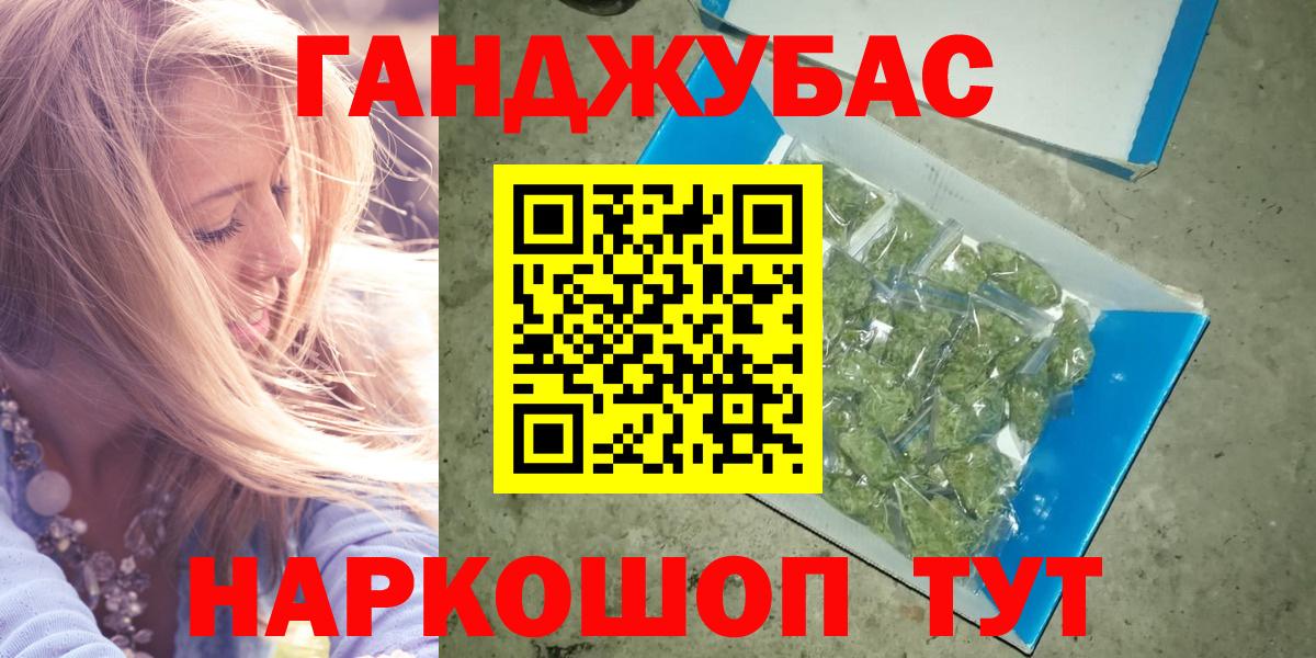 МАРИХУАНА THC 21%  Вход с VPN  Конопля OG Kush  Гатчина  Шишки марихуана конопля 